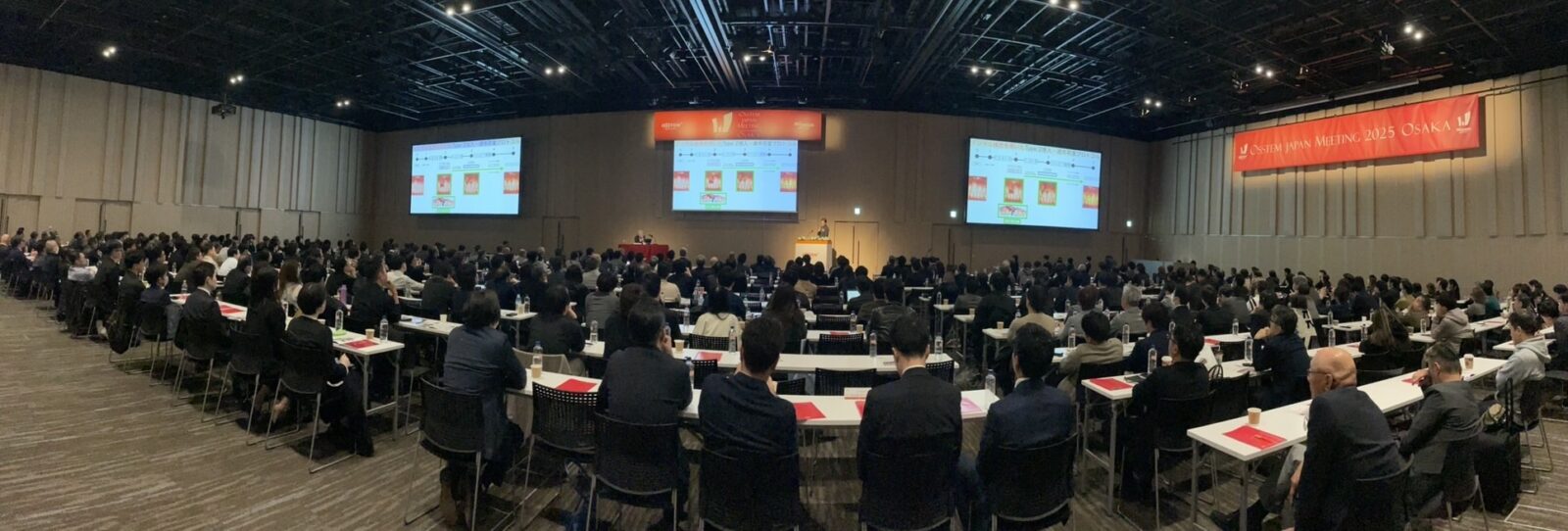 Osstem Japan Meeting 2025 Osakaの満席の会場全景。デジタルインプラントに関する講演が行われている様子