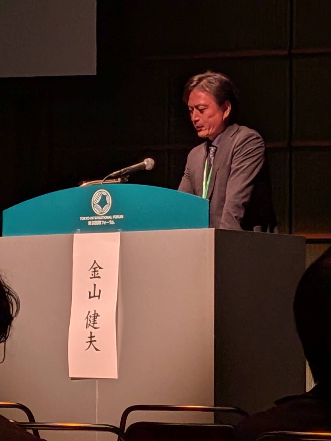 東京国際フォーラムで開催された日本顎咬合学会学術大会にて講演する東京銀座デンタルクリニック院長 金山健夫