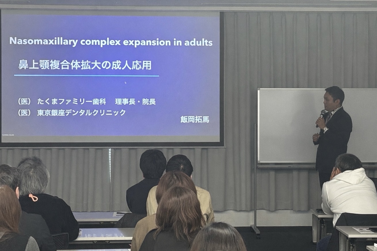 保田矯正塾セミナーで学童期一期治療について講演する飯岡拓馬先生