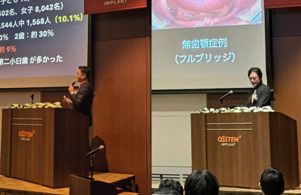 OSSTEM JAPAN MEETING 2026 NAGOYAで講演する東京銀座デンタルクリニックの金山健夫院長（右）と飯岡拓馬医師（左）